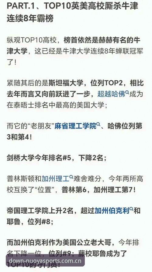 雷·肯尼迪排名第36的争议与实据：利物浦传奇评选的一次重新审视